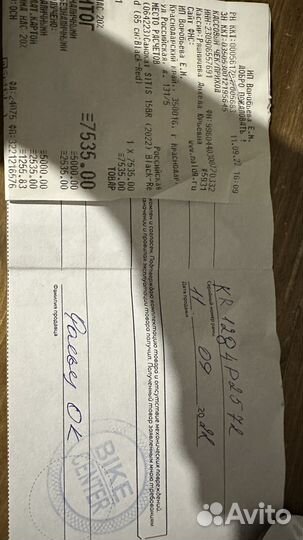 Трюковой Самокат sitis (2022)