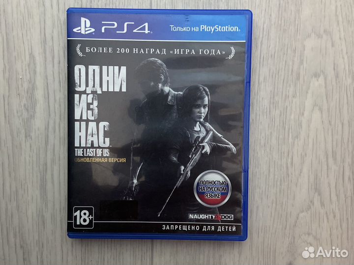 Игры для приставок ps4