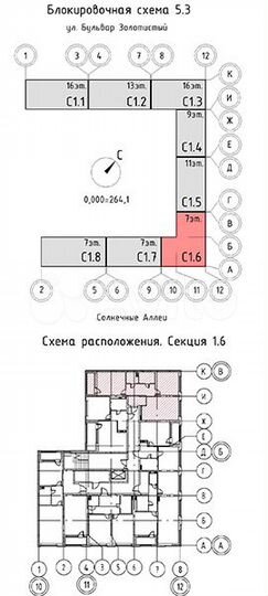 2-к. квартира, 70,7 м², 2/16 эт.