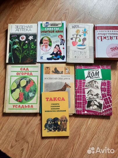 Книги.журналы