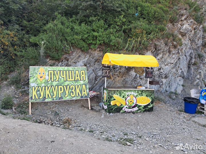 Готовая торговая точка горячей кукурузы