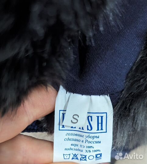 Шапка ушанка детская натуральный мех