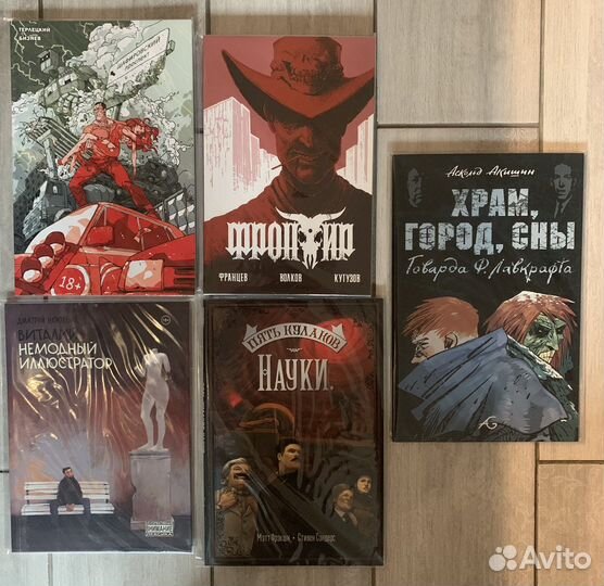 Комиксы Bubble, Image и другие