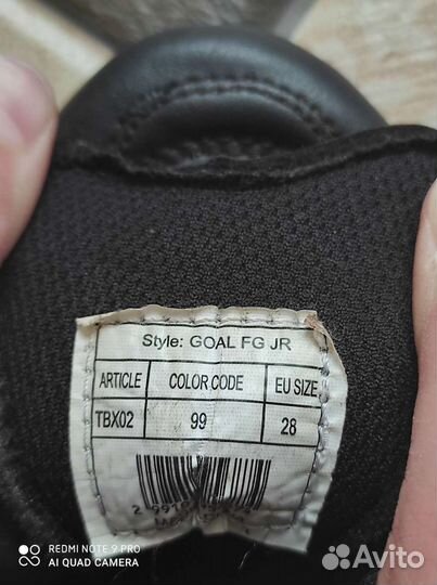 Футбольные бутсы размер 28