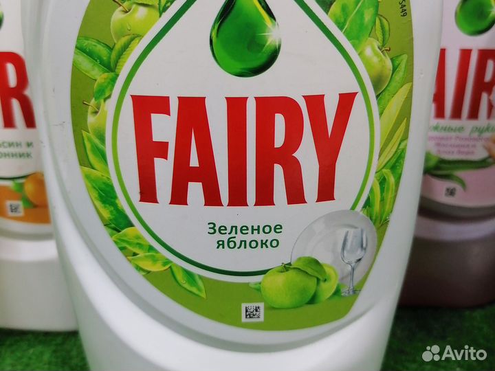 Средство для мытья посуды 900 мл