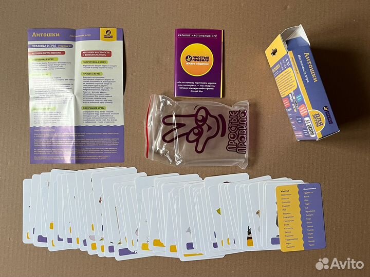 Настольная игра Антошки