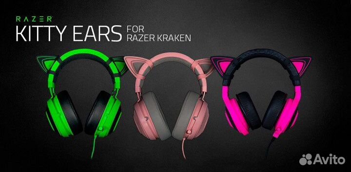 Ушки для наушников Razer Kitty Ears for Kraken
