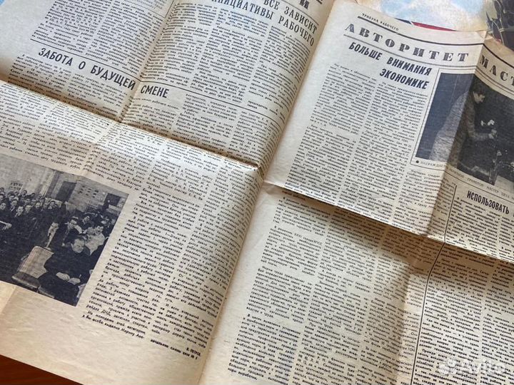 Газета 1983г оригинал