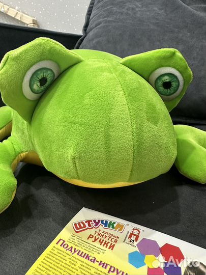 Мягкая игрушка