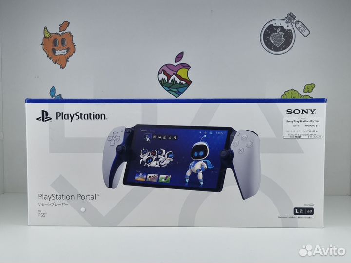 Sony PlayStation Portal