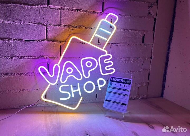 Световая надпись