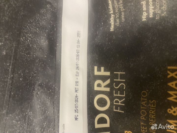 Grandorf Fresh холистик для средних и кр