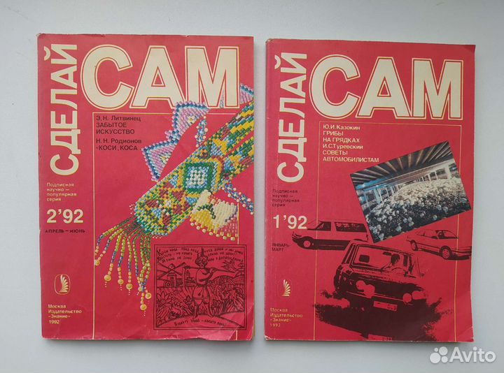 Научно-популярная серия 