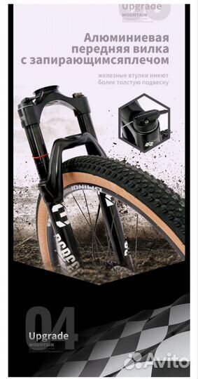 Горный велосипед шины 27.5 рама18