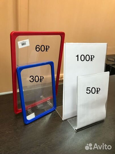 Ценникодержатели, рамки