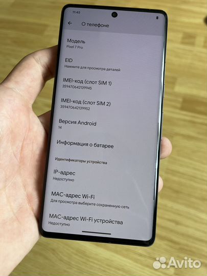 Google Pixel 7 Pro, 12/128 ГБ