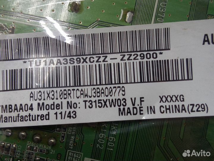 VIT71884.00 REV:2. logah VIT71884.10