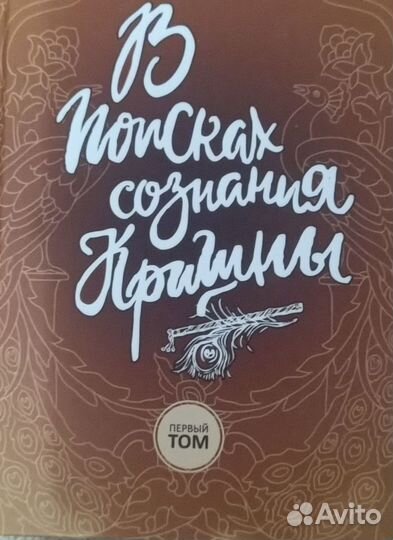 Книги про Кришну