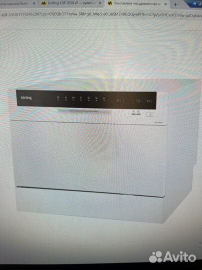 Посудомоечная машина Korting KDF 2050 W