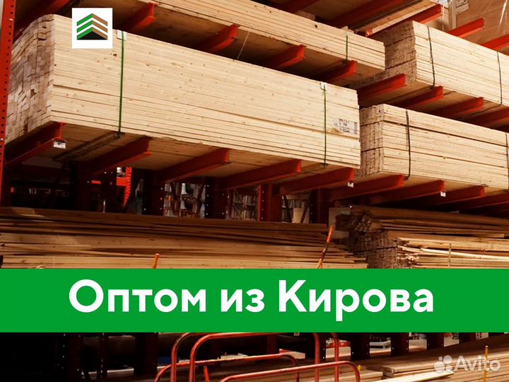 Евровагонка авс оптом из Кирова