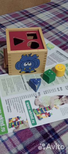 Вундеркинд. Куб/сеттер