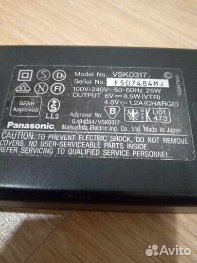 Блок питания