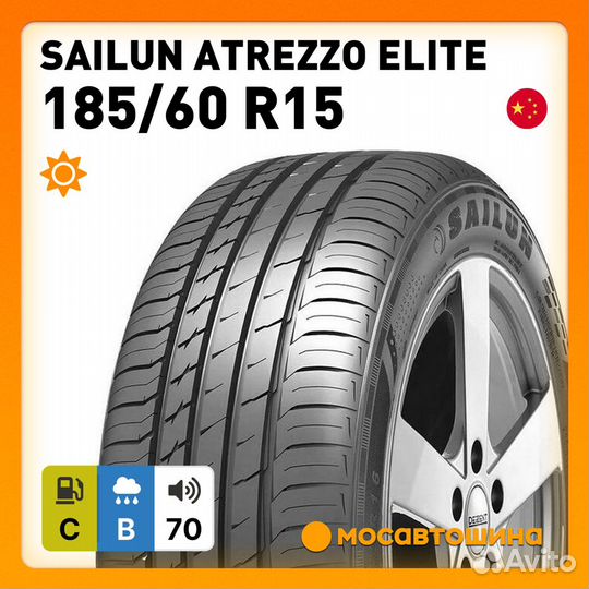 Sailun Atrezzo Elite 185/60 R15 84H