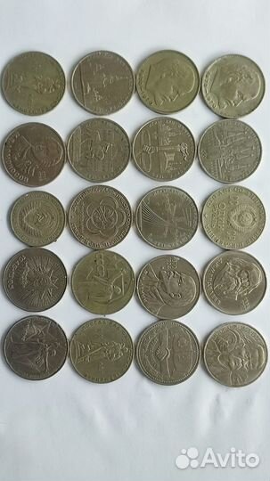 Юбилейные монеты