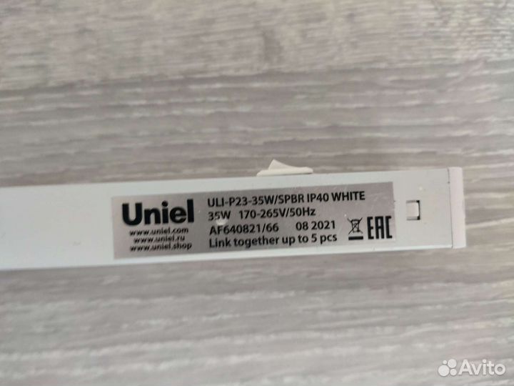 Фитосветильник 35w 115 см полный спектр