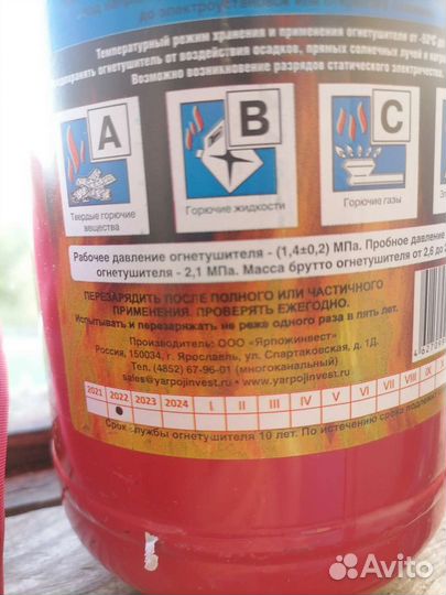 Набор для то