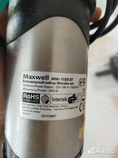 Блендер maxwell 1000w