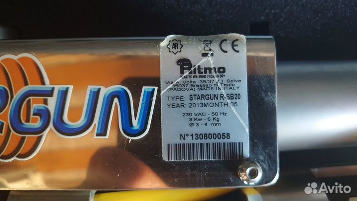 Экструдеры для сварки листового полипропилена