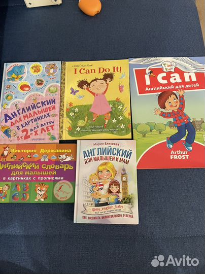 Книжки по английскому языку для детей