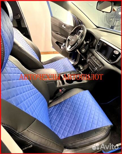 Чехлы Автопилот Kia Sportage 4 из экокожи Ромб