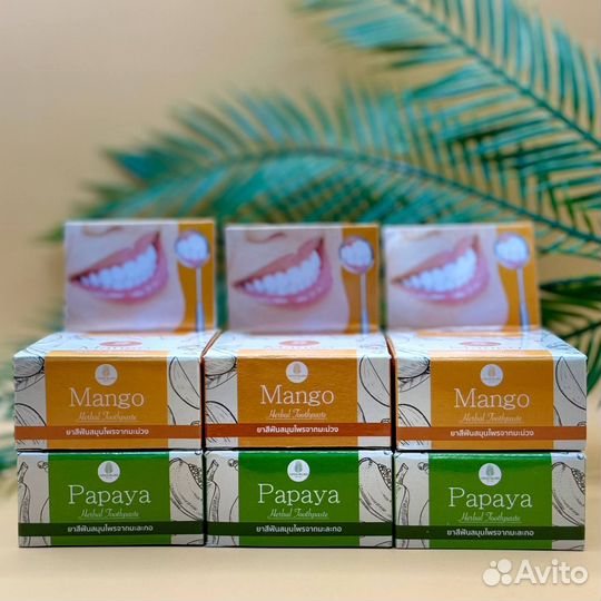 Косметика из Таиланда