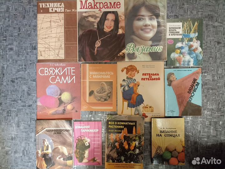 Книги полезные советы
