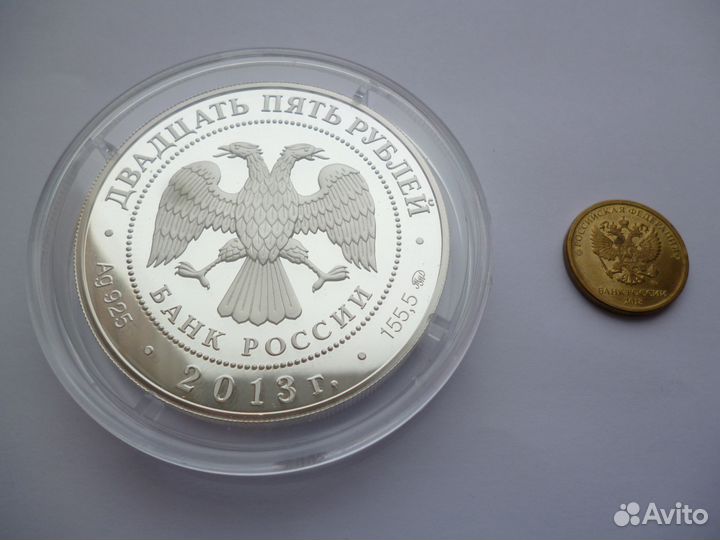 Монета. Смоленск 1150 лет. 155 гр. серебра