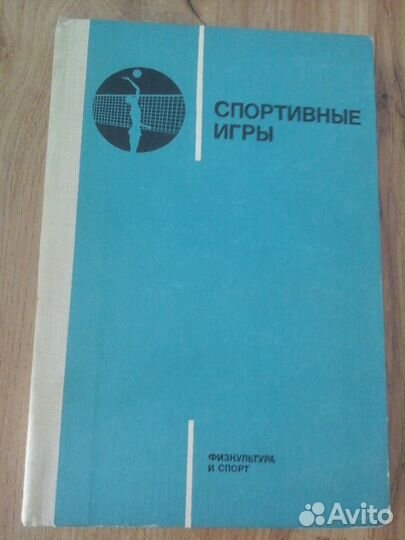 Книги. Учебная литература