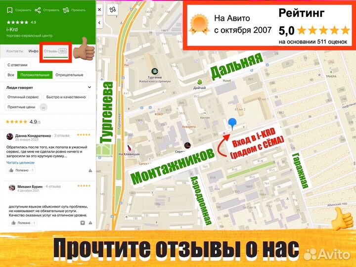 Топкейс MacBook 12 Retina 2016-2017 (Идеал)