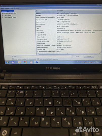 Samsung нетбук