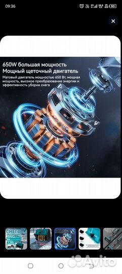 Снегоуборщик аккумуляторный