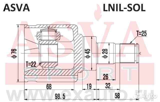 Шрус внутренний левый 22x45x25