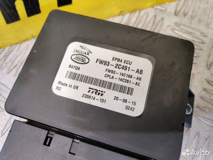 Блок управления стояночного тормоза Jaguar F-Type