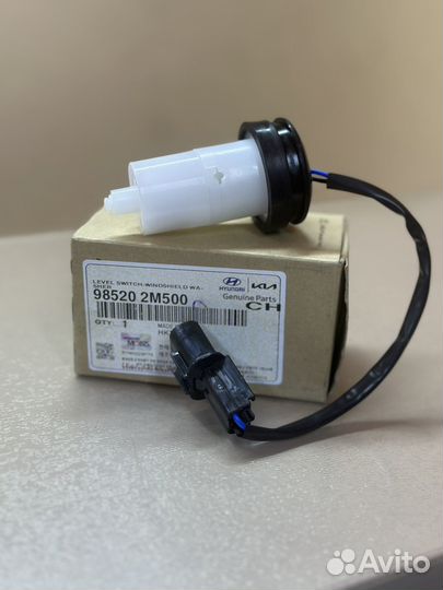 Датчик уровня стеклоомывающей жидкости Solaris/Rio