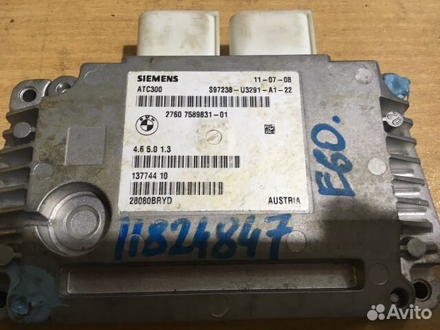 ATC300 vgsg90 E60 E90 7589831