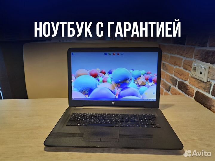 Быстрый ноутбук HP с гарантией
