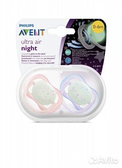 Соска пустышка avent 0 6 новая