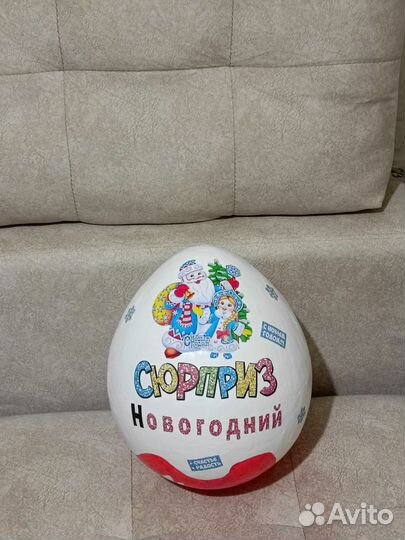 Большой киндер сюрприз