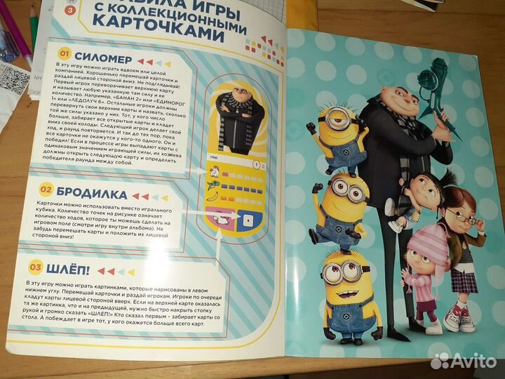 Гадкий Я топперы Teddy карточки