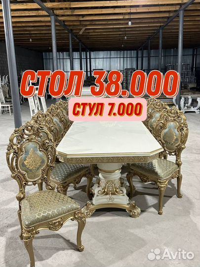 Столы и стулья новые